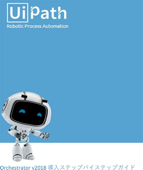 Image result for UI Path Orchestrator Latest Tutorial