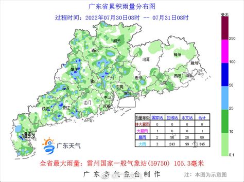 广东省气象地图_广东地图查询