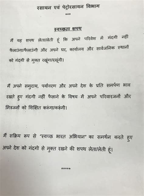 DCPC(SECRETARIAT) | Department of Chemicals and Petrochemicals