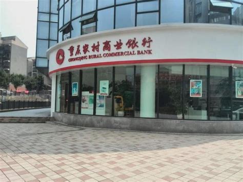 重庆农商行净利润大幅下滑 个人住房贷款业务超监管“红线”_凤凰网