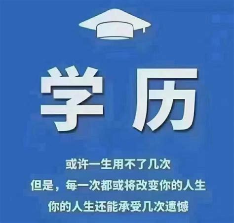 高中学历想拿深圳自考本科文凭，专科段建议成考还是开放大学？ - 知乎