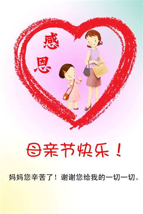 2015年母亲节发给岳母的短信祝福语_【社会·文化·生活】_品牌总网