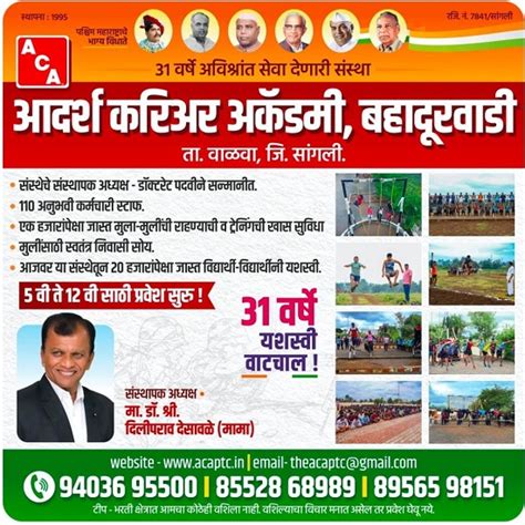 Police,Army,Soldier Trademan,Clark, Technical,Nursing Assistance ...