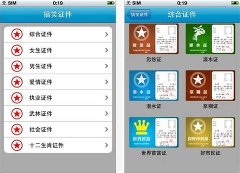 蓝色几何手机app引导页设计背景图片素材免费下载_熊猫办公