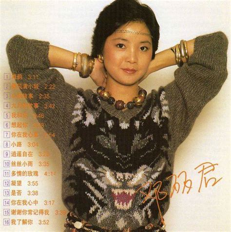 邓丽君15周年专辑2SACD原版CD[ISO/WAV]_爷们爱音乐_新浪博客