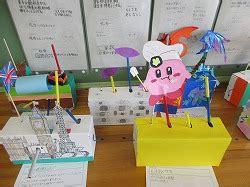 Image result for Alien Play