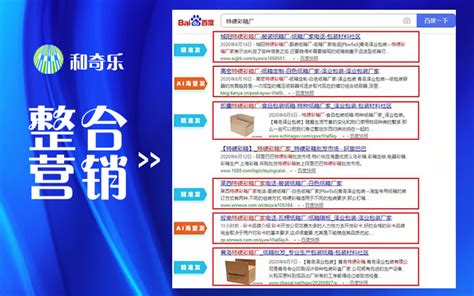 企业品牌网站营销与推广_建站知识_广州天呈新媒体广告有限公司