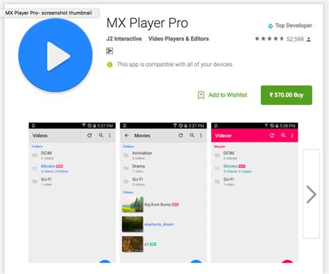 Download MX Player Pro APK 1.25.5 (Latest Version)