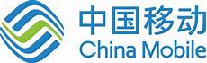 mobile telecommunications co china mobile logo telecommunications logonoid mobile telecommunications co china mobile logo telecommunications logonoid
