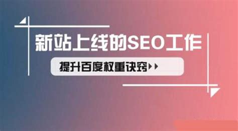 【台州网站优化】免费刷下拉框与相关搜索代码方法 - SEO优化 – 新疆SEO