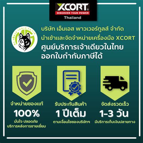 Xcort สว่านไร้สาย สว่านแบต 12V สว่านแบต เจาะเหล็ก เจาะไม้ สว่านขันสกรู ...
