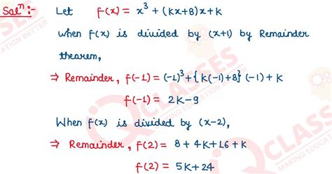remainder and factor theorem chapter board questions class10 icse