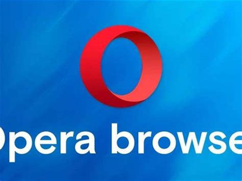 Opera 浏览器最新正式版下载 - 功能优秀性能出众却小众的网页浏览器 - 异次元软件世界