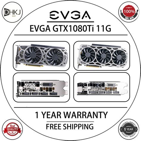 EVGA 1080Ti 的图像结果