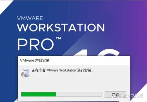 VMware 16 Latest Keygen 的图像结果