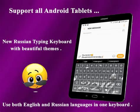 Image result for Russian Typing Tutorial
