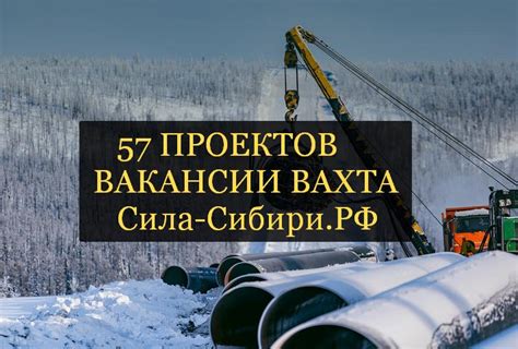 Работа вахтой на севере форум: Работа вахтой на севере отзывы, Какие ...