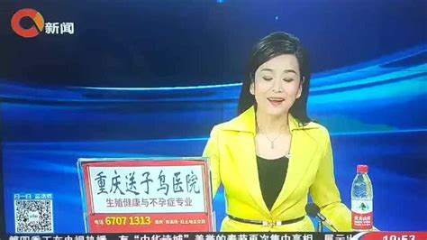 cqtv重庆科教频道在线直播（cqtv重庆卫视）_华夏文化传播网