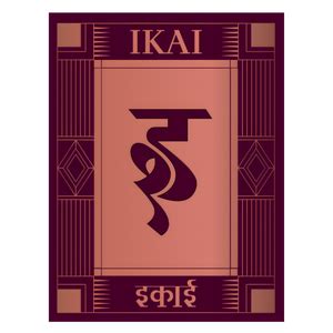 IKAI
