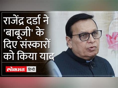 Jawahar Book Launch: Editor in Chief of Lokmat Group Rajendra Darda ...