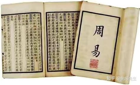 中国古哲学书籍《周易》全集附译文 - 知乎