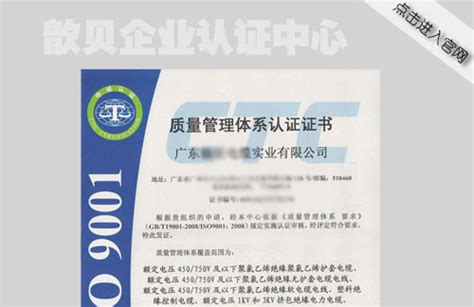 上海iso认证代办【歆贝】ISO认证_一站式服务_ISO9001认证|14001认证|CE|13485|27001|IATF16949 ...