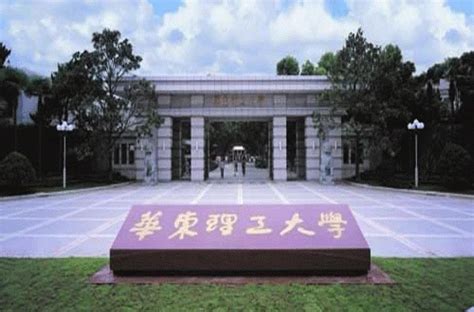 上海计算机学校：如何评价上海几所大学的计算机专业水平 - 51考个证