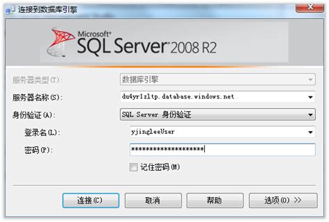 SQL Azure 的图像结果