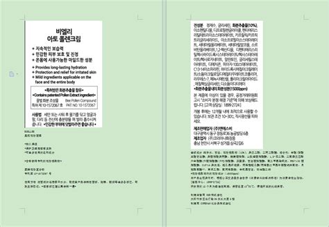 2011年韩语能力考试TOPIK合格证书