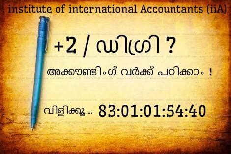 Professional Training In Accounting Works - (Guaranteed) - Basic ...