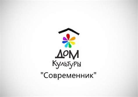 ДК Современник Чеховский район - Жизнь города Чехова