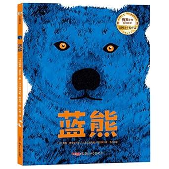 Amazon.in: Buy The Blue Bear Book Online at Low Prices in India | The ...