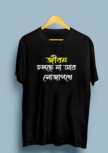 baundule Printed Men Round Neck Black T-Shirt - Buy baundule Printed ...