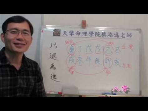 八字算命的方法步骤 - 上海八字算命、四柱命理、学四柱八字
