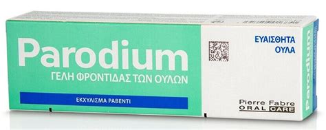 Buy ELGYDIUM PARODIUM GINGIVAL GEL IRRITATED SENSITIVE GUMS ...