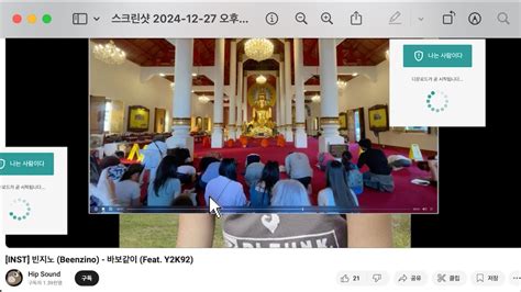 YouTube Software Loading 的图像结果