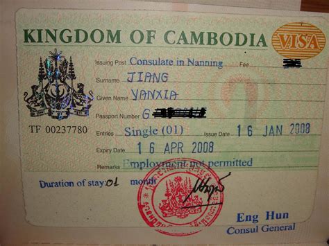 柬埔寨旅游签证-深圳市海外国际旅行社-深圳本地宝[旅游频道]