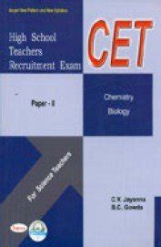 Amazon.in: Buy CET High School Teachers Recruitment Exam Paper- 2 ...
