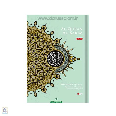 Maqdis – Darussalam India