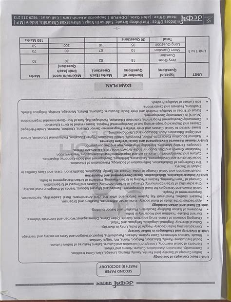 Utkarsh MPPSC Mains Sociology Unit 1 to 5 (English Medium) – B3books
