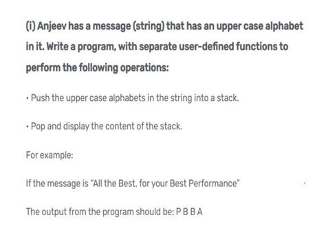 Data Structure Class 12 的图像结果