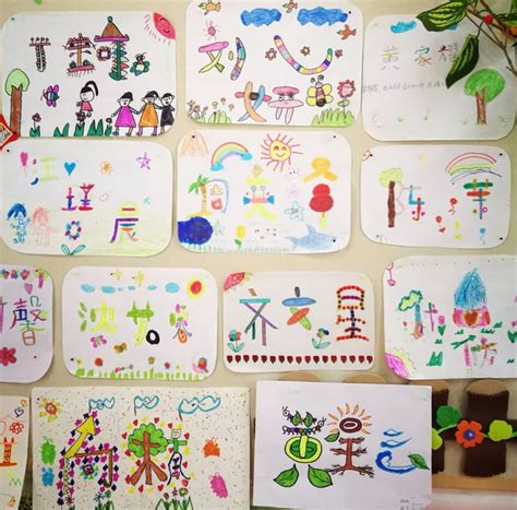 幼儿园创意名字卡图片-图库-五毛网