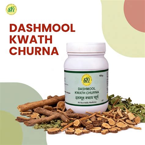Dashmool Kwath Churna For Sale – SN HERBALS