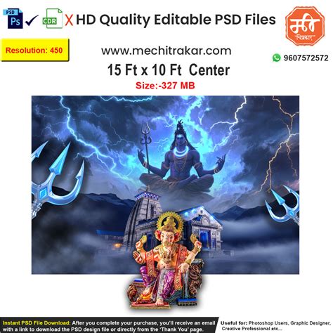 Editable PSD Templates for Graphic Designers | Me Chitrakar