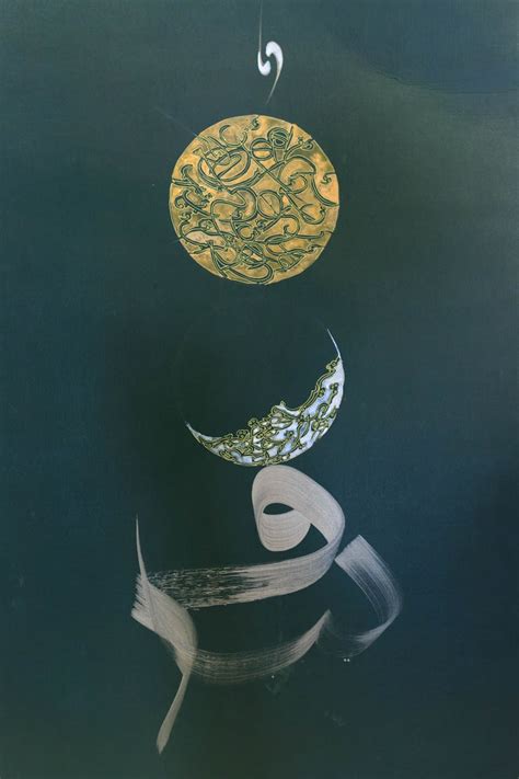 Qamar Dagar: The Contemporary Pictorial Calligrapher