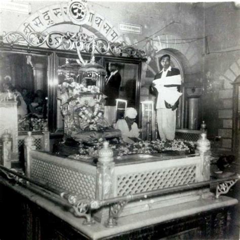 Samadhi Mandir (1952)