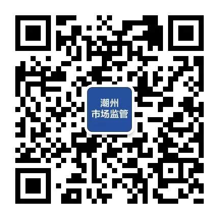 广东省潮州市市场监管局关于2021年度食品生产环节安全抽检情况的通告（市局第七期）|潮州_新浪财经_新浪网