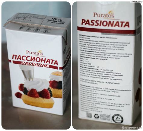 Сливки Puratos Пассионата растительные кондитерские - «Обалденные ...