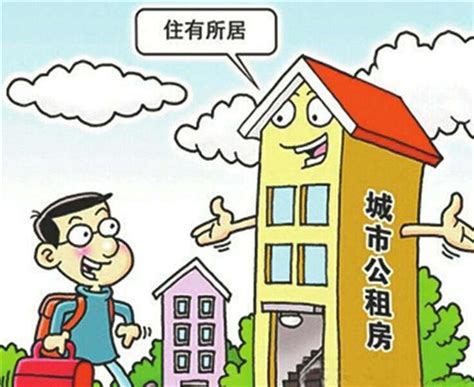 2020郑州公租房新政策包括哪些_精选问答_学堂_齐家网