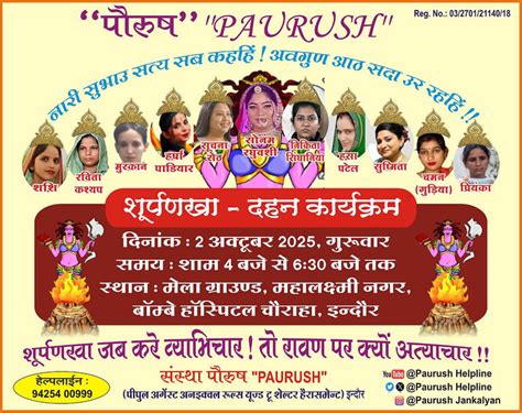 Indore To Witness 'Surpanakha Dahan' On Dussehra; Will Burn Effigies Of ...
